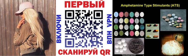АМФ 97%  Кондрово 