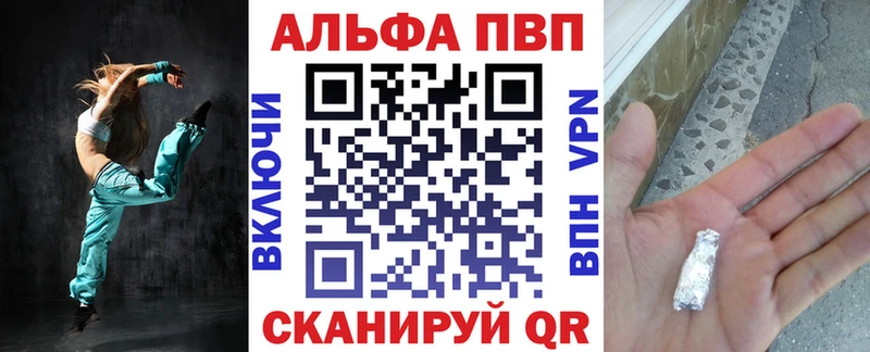 Alpha-PVP крисы CK  нарко площадка как зайти  Кондрово  ссылка на мегу сайт 