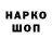 МЕТАДОН мёд smok bok