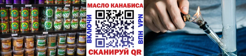 Cannafood марихуана  Кондрово 
