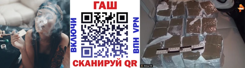 где можно купить наркотик  Кондрово  Гашиш гарик 