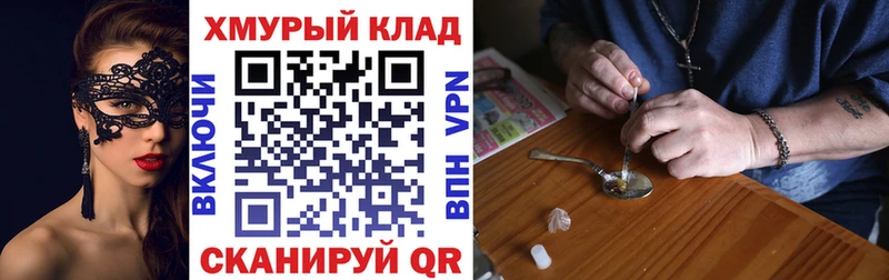 ГЕРОИН Афган  сайты даркнета какой сайт  Кондрово 