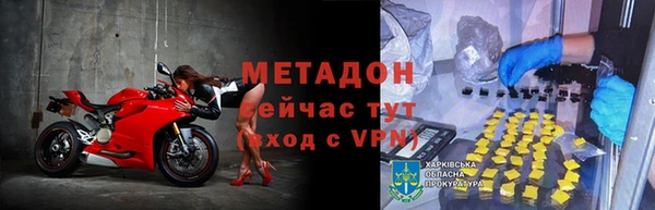 стаф Балабаново