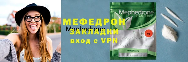 стаф Балабаново