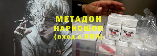 марки nbome Баксан