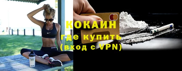 стаф Балабаново