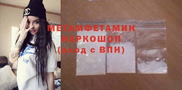 меф VHQ Балахна