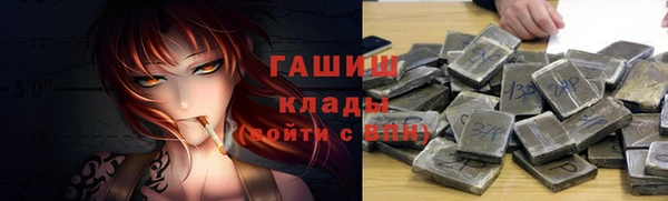 марки nbome Баксан