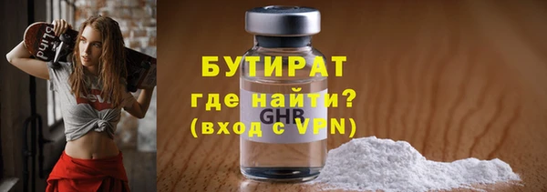 стаф Балабаново