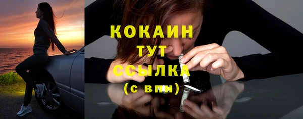 стаф Балабаново