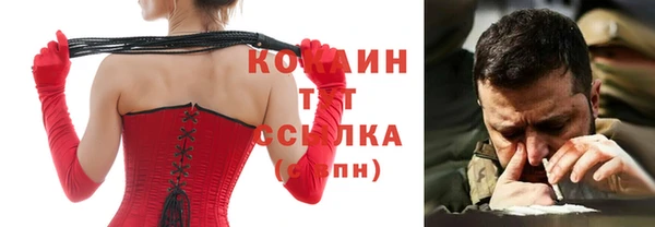 кокаин Кострома