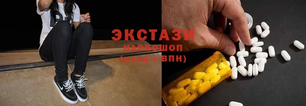 стаф Балабаново
