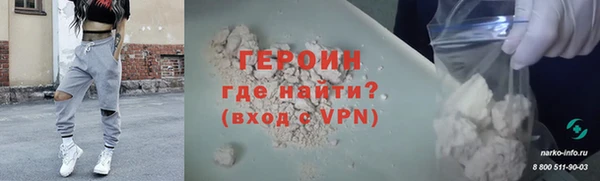 стаф Балабаново