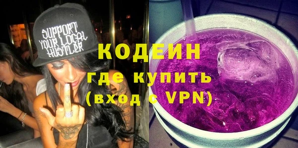меф VHQ Балахна