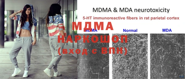 меф VHQ Балахна