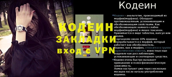 марки nbome Баксан