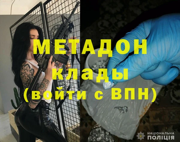 стаф Балабаново