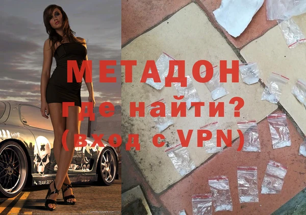 меф VHQ Балахна