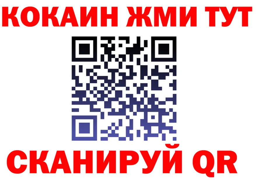 ГАШ Premium tor площадка mega Кондрово