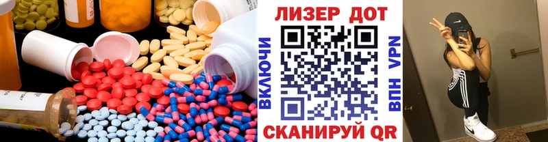 Лсд 25 экстази кислота  Кондрово 