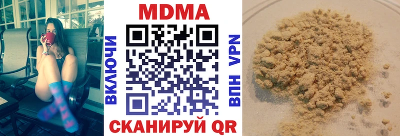 МДМА Molly Кондрово
