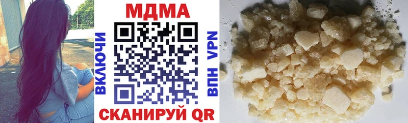 где купить   Кондрово  МДМА Molly 