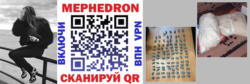 МЯУ-МЯУ кристаллы  hydra   Кондрово 
