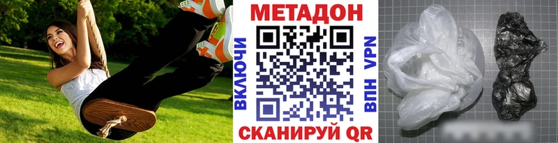 МЕТАДОН мёд  цены наркотик  Кондрово 