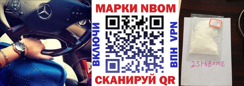 купить   Кондрово  Наркотические марки 1,8мг 