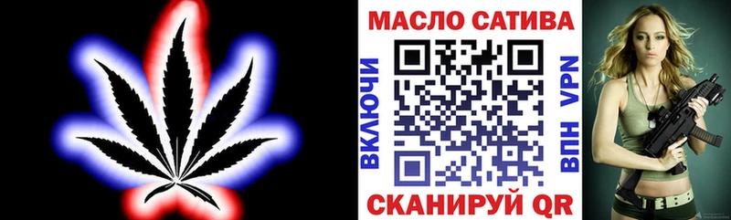 ТГК Wax  Кондрово 