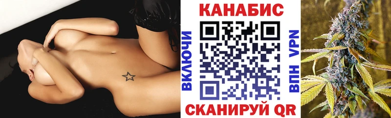 МАРИХУАНА планчик  Кондрово 